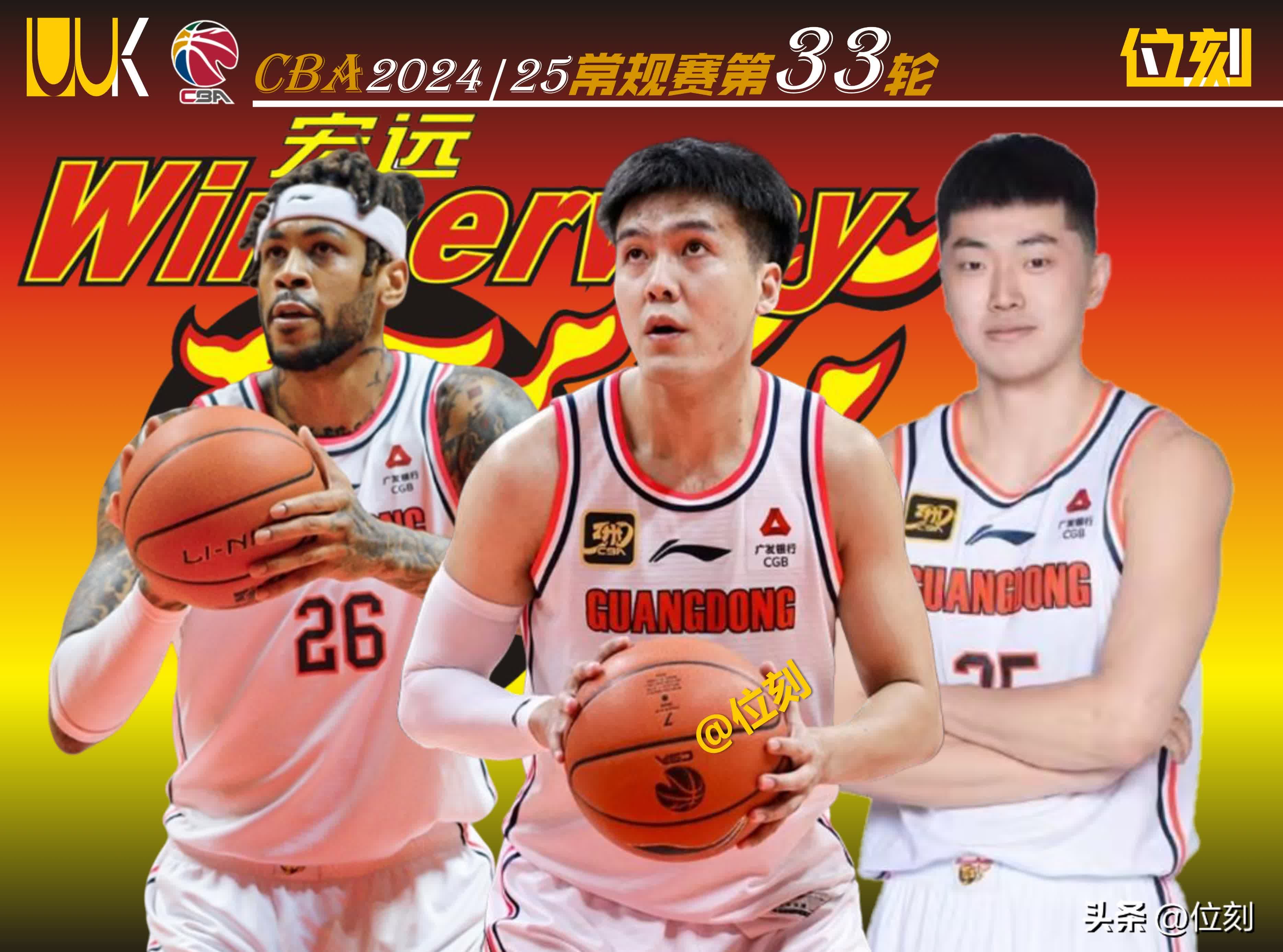 深圳队夺冠！广东球队断连败