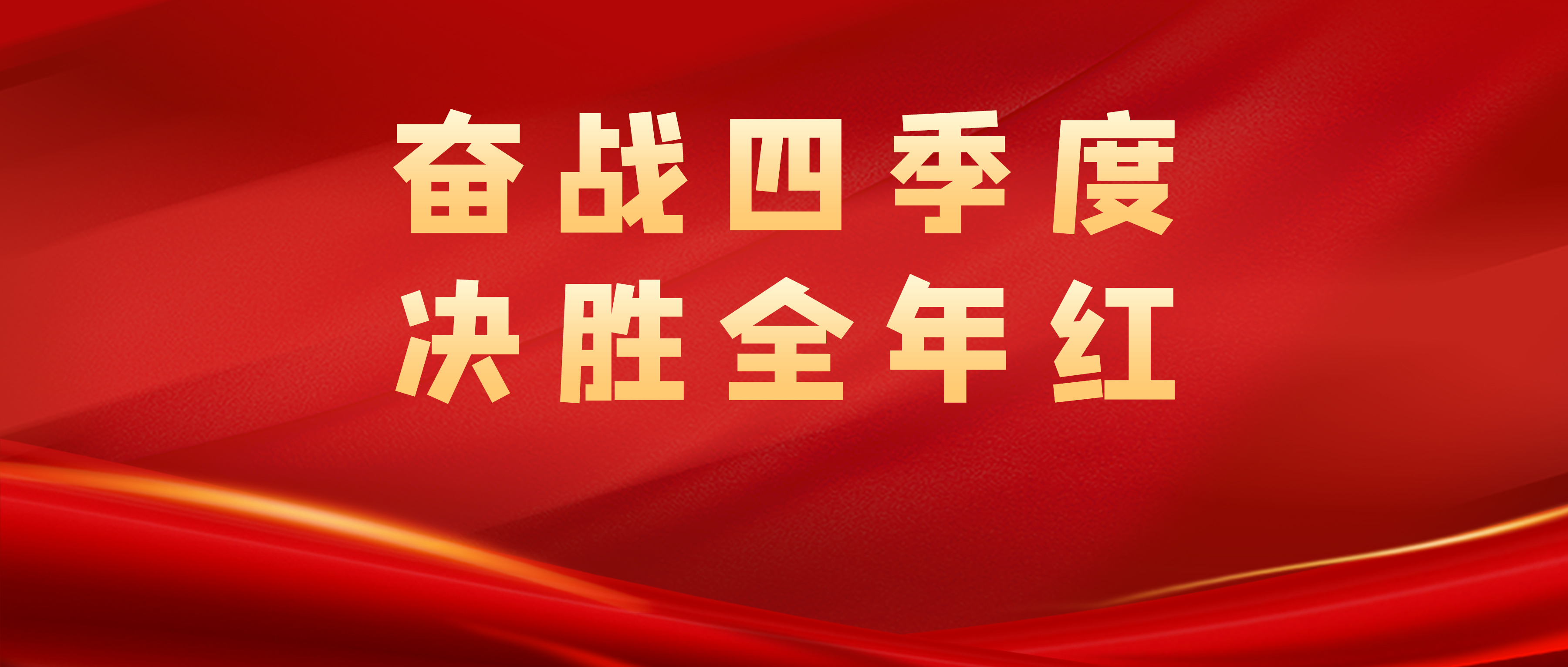 雷速赛事直播app-球队迎来重要胜利，士气大振