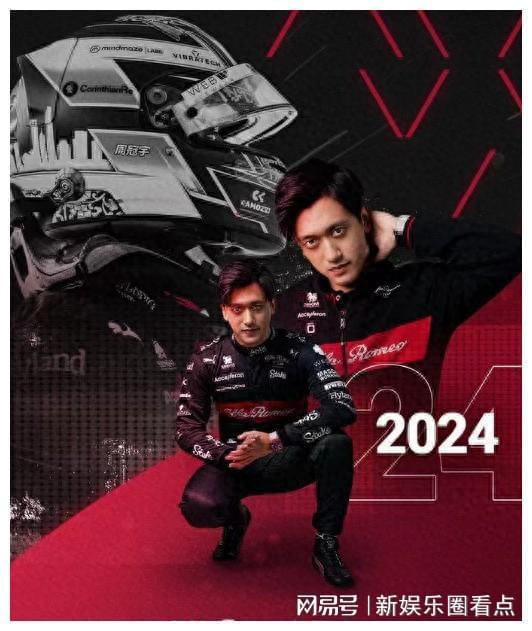 雷诺车队完胜梅赛德斯,周冠宇刷新纪录 雷诺车队完胜梅赛德斯,周冠宇刷新纪录