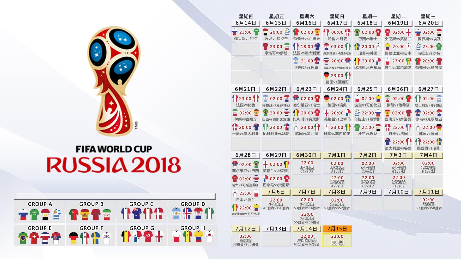 雷速体育官网-宿命的回响，2026世界杯，保加利亚重演历史横扫罗马尼亚，哈基米以一人之力定义强强对话